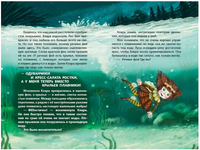 Клара Катастрофея и речное приключение. Саббаг Бритта Printed books ЭКСМО