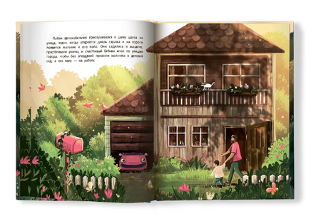 Приключения автомобильчика Бибики Printed books Феникс-Премьер