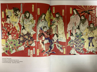 Японские мифы и легенды. Главные предания страны восходящего солнца Printed books Эксмо