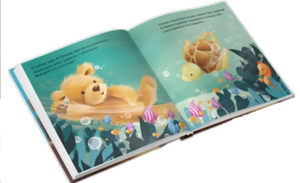 Спокойной ночи, я люблю тебя Printed books Хоббитека