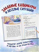 Чудо-блогер Дед Мороз. Минина Ю.