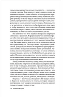 Маленький Будда: Простая мудрость для решения сложных жизненных вопросов. Лори Дешень Printed books София