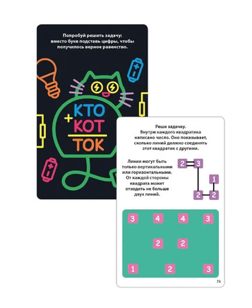 100 игр для тренировки мозга Printed books Робинс