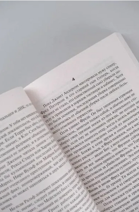 Чужак. Кинг Стивен. Мягкий переплёт Printed books АСТ