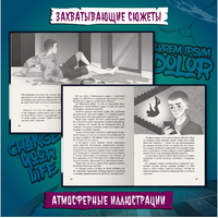 Детские Ужастики. Не Смотри в Глазок Printed books Проф Пресс