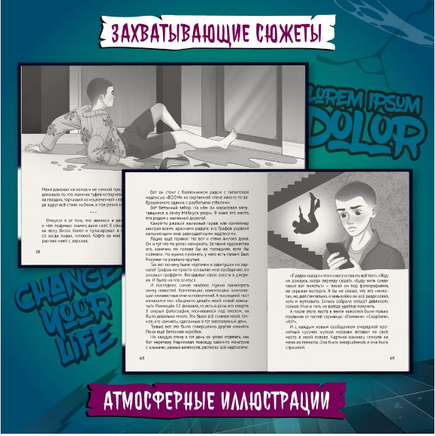 Детские Ужастики. Не Смотри в Глазок Printed books Проф Пресс