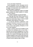 Один на один Print Books КомпасГид