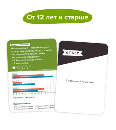 Brainy Trainy. Экономика. Финансовая граммотность Board Games Банда Умников