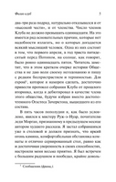 Заживо погребенные. По Эдгар Аллан. Мягкий переплёт Printed books АСТ