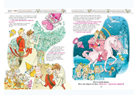 Тату и пату Феноменальная книга сказок. Хавукайнен А. Printed books Речь