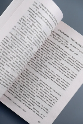 Элеанор Олифант в полном порядке. Ханимен Гейл Printed books АСТ