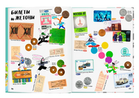 Билет для зайца. Крюков Денис, Калашникова Полина Printed books Ад Маргинем