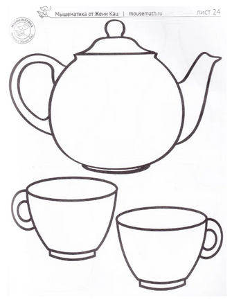 Мышкин сарафан. Урок-квест для детей 6-9 лет Printed books МЦНМО