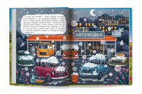 Новые приключения автомобильчика Бибики. Первая сказка малыша Printed books Феникс-Премьер