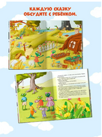 Корзинка с Ооехами и другие истории Printed books Проф Пресс