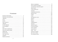 Папа едет на море. Филиппенко В. Printed books Самокат