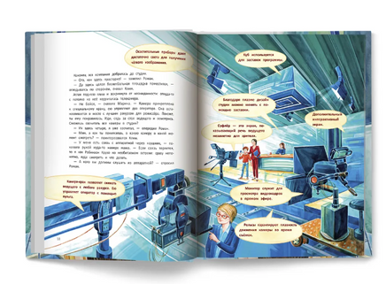 Говорим правильно Printed books Феникс-Премьер