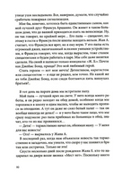 Летающий сыр: Приключения семейки из Шербура Print Books КомпасГид