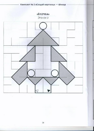 Не просто лабиринты. Набор 1 Printed books Генезис