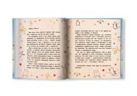 Необычные друзья: медвежонок и пингвиненок. Серия Давай дружить Printed books Феникс-Премьер