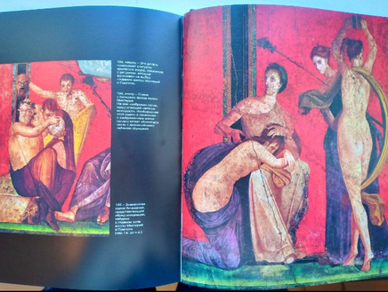 Рим / Мария Тереза Гватоли Printed books Фолиант
