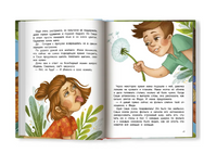 Верю в себя. Елена Бурьевая Printed books Феникс-Премьер