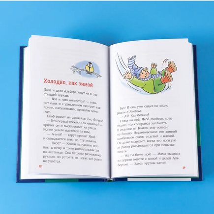 Конни и Рождество. Бёме Юлия Printed books Альпина