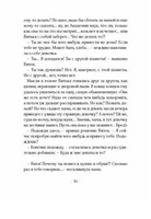 Одно чудо на всю жизнь Printed books Волчок