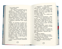 Играем честно! Printed books Феникс-Премьер