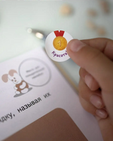 Давай считать до 10! Серия KUMON на русском языке Printed books МИФ