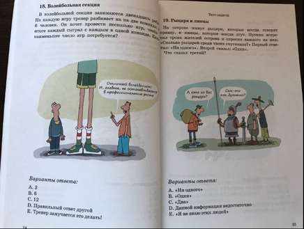 Сто граней математики. Библиотечка журнала Квантик. Выпуск 1 Printed books МЦНМО