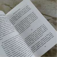 Если бы ты знал... Сафарли Э. Printed books АСТ