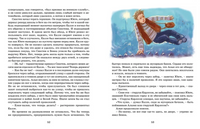 Суперсыщик Калле Блумквист рискует жизнью (перевод Брауде)/Линдгрен А. Printed books МАХАОН