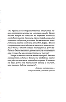 Корова на парковке. Как сохранять спокойствие, когда все бесит Printed books ЭКСМО