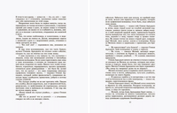 Анна Каренина. Роман. Том 1. Толстой Л.Н. Printed books Детская и юношеская книга