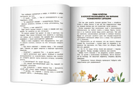 Куда пропали пятнышки? Printed books Феникс-Премьер