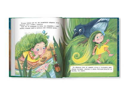 Как Потомка научилась время ценить Printed books Феникс-Премьер