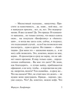 Формула Лимфатера. Лем Станислав. Мягкий переплёт Printed books АСТ