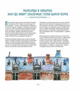 Открой окно Printed books Абраказябра