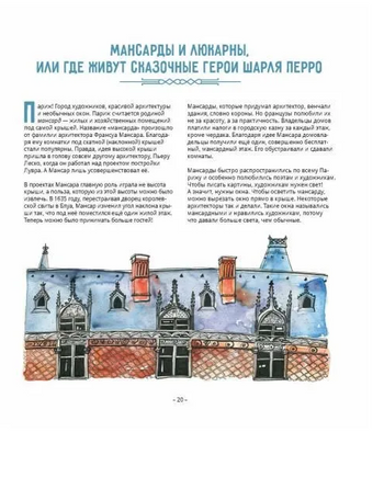 Открой окно Printed books Абраказябра