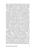 Доказательство бытия Бога. Кант Иммануил. Мягкий переплёт Printed books АСТ