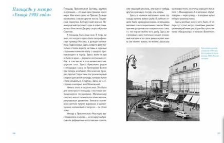 Прекрасный летний день Printed books Волчок