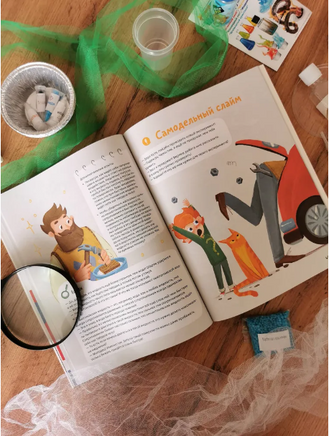 Весёлые опыты по химии. Умные опыты (Чевостик) в мягком переплете Printed books МИФ