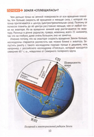 Почему петляют реки? Printed books МЦНМО