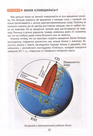 Почему петляют реки? Printed books МЦНМО