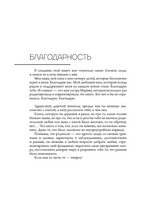 Добаюкивание внутреннего ребенка. Нежная терапия детских травм Printed books АСТ