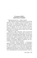 Пост сдал. Кинг Стивен. Мягкий переплёт Printed books АСТ