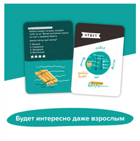 Brainy Trainy. Логика Board Games Банда Умников