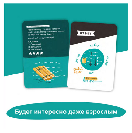 Brainy Trainy. Логика Board Games Банда Умников