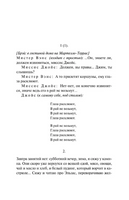 Дублинцы. Ранняя проза. Джойс Дж. Printed books Эксмо